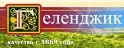 Винный напиток Геленджик Символ Любви 750 мл