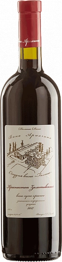 Вино  Студия вина  Галина  Вина Арпачина  ЗНМПТ   Красностоп Золотовский   2019 750 мл
