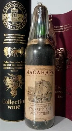 Вино Массандра Мускат белый десертный   1950 800 мл