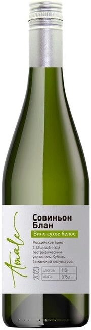 Вино Amale  Sauvignon Blanc  750 мл  12,5%