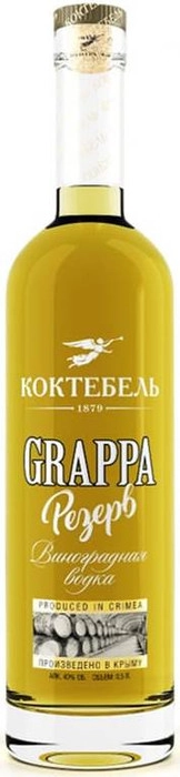 Граппа Коктебель  Резерв 500 мл