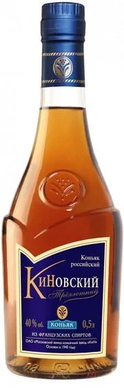 Коньяк  Киновский Трехлетний 500 мл