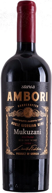 Вино Chateau Zegaani  Qvevri Mukuzani  2017 750 мл