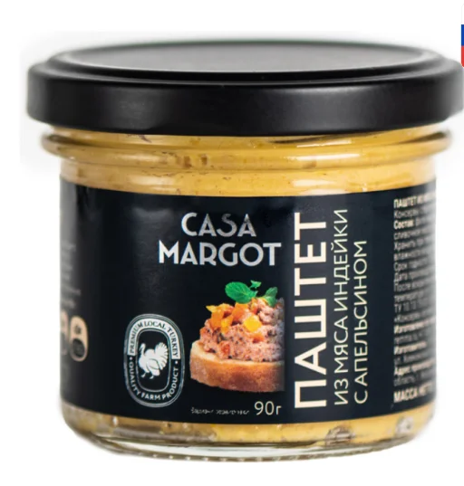 Паштет Каза Марго Индейка Апельсин 90 гр