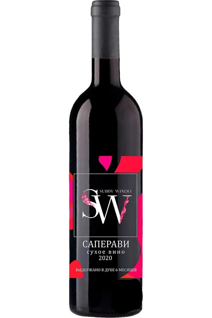 Вино Suhov Сухов  Саперави красное сухое  2020 750 мл