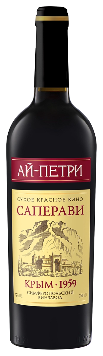 Вино Ай-Петри Саперави 750 мл