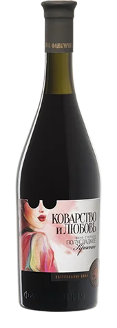 Вино Фанагория Коварство и Любовь Красное 700 мл