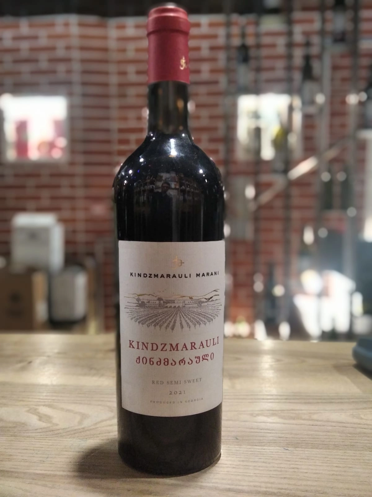 Вино  Kindzmarauli Marani  Original    750 мл