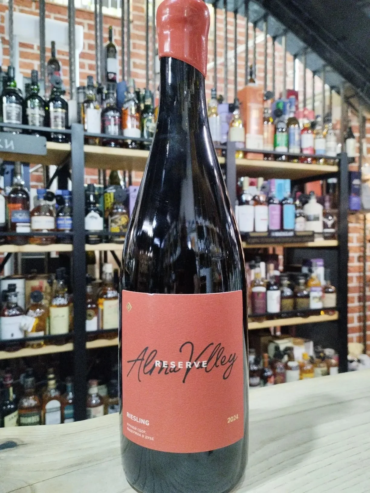 Вино Paul Hobbs Pinot Noir Пол Хоббс Пино Нуар 2018  750 мл 14,1%