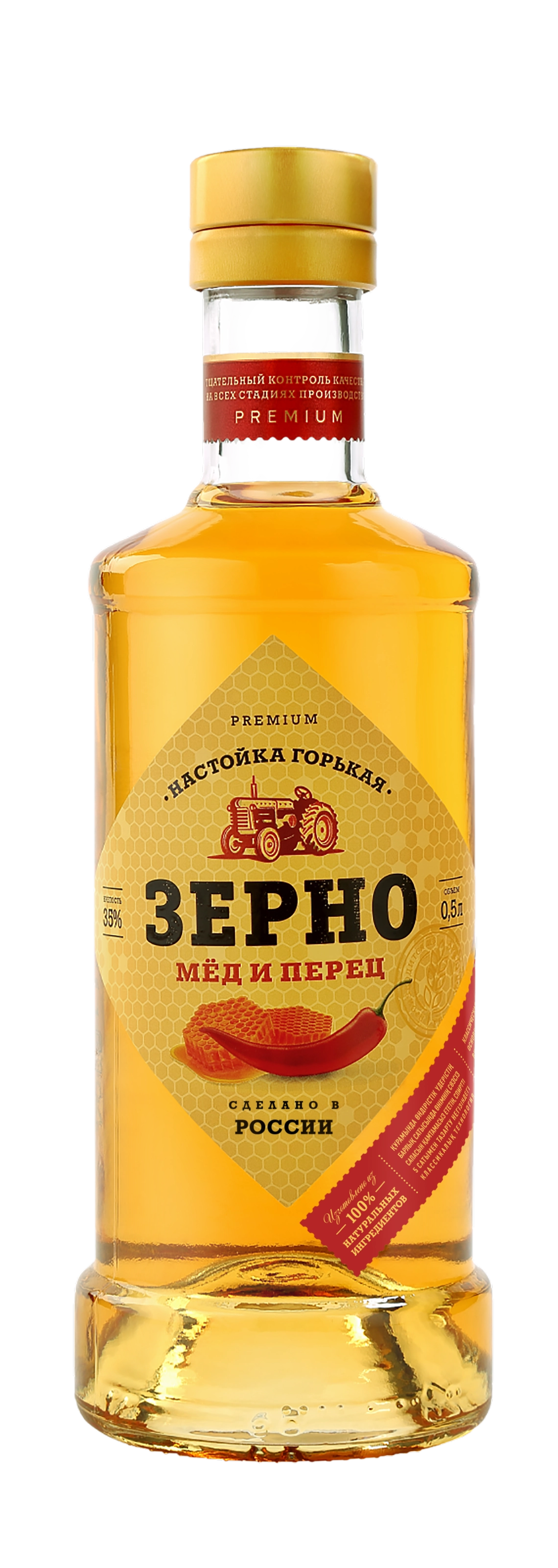Настойка горькая Зерно  Мед и Перец  500 мл