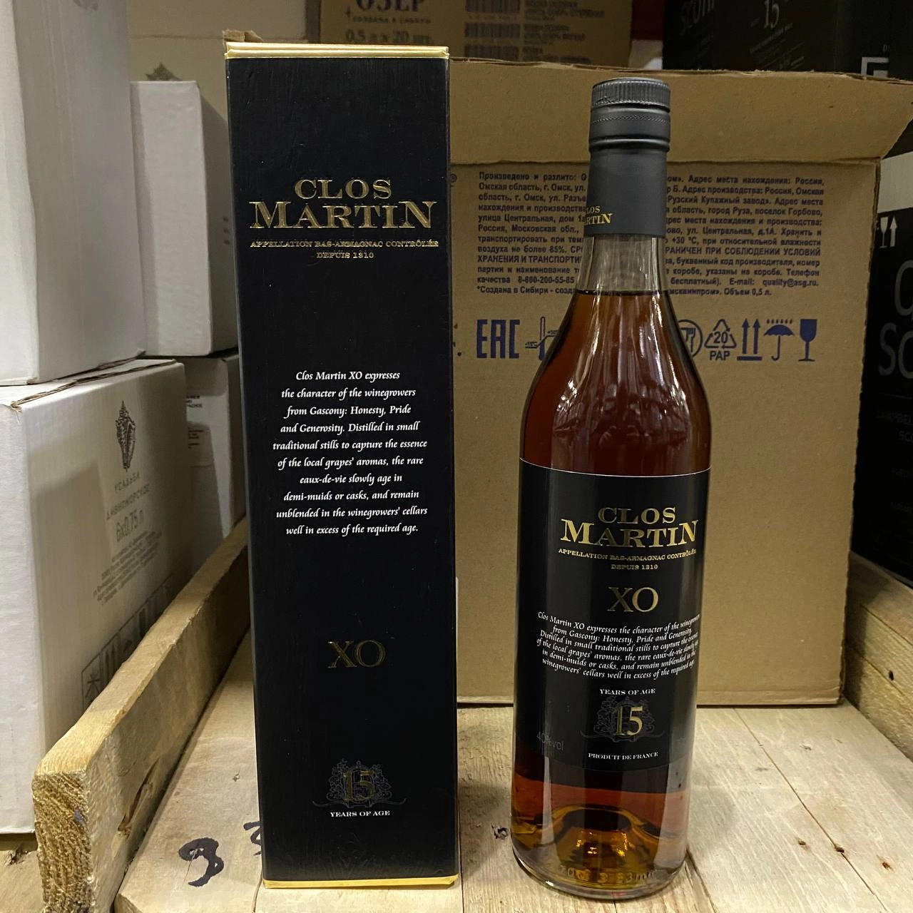 Арманьяк Clos Martin XO Folle Blanche 15YO  700 мл