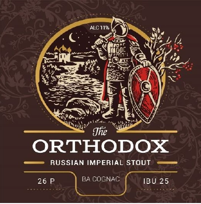 Пиво Brew Division Orthodox   Брю Дивижн  Ортодокс  500 мл