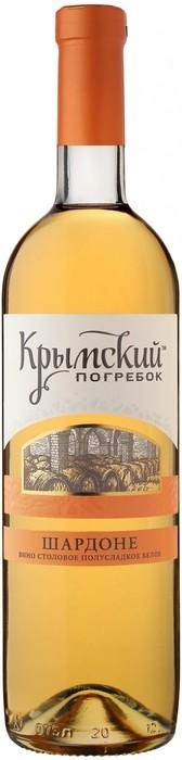 Вино столовое Т.М. Крымский погребок Шардоне 750 мл