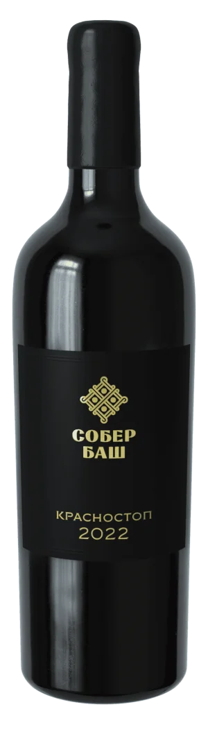 Вино  Собер Баш  Красностоп  Резерв 2022  1500 мл  14%