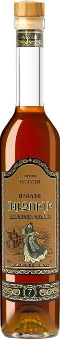 Грузинский коньяк Легенда Рачули  7 лет 500 мл.