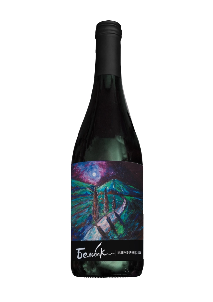 Вино Бельбек  Каберне Фран  Авторские вина Сергея Бескоровайного 2021 750 мл