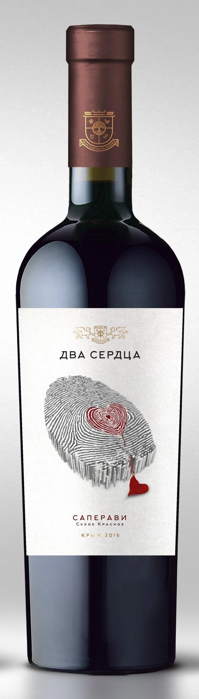 Вино  Авторские вина Павла Пестова Два сердца  Саперави  2020 750 мл