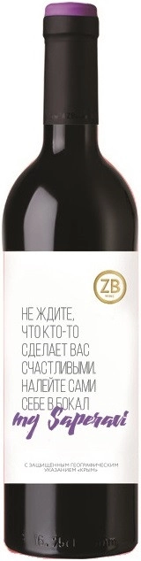 Вино Zolotaya Balka, "ZB Wine" Saperavi  Золотая Балка, "ЗБ Вайн" Саперави  750 мл