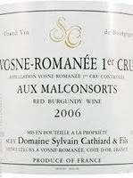 Вино Domaine Sylvain Cathiard & Fils  Vosne-Romanée AOC  2020 750мл