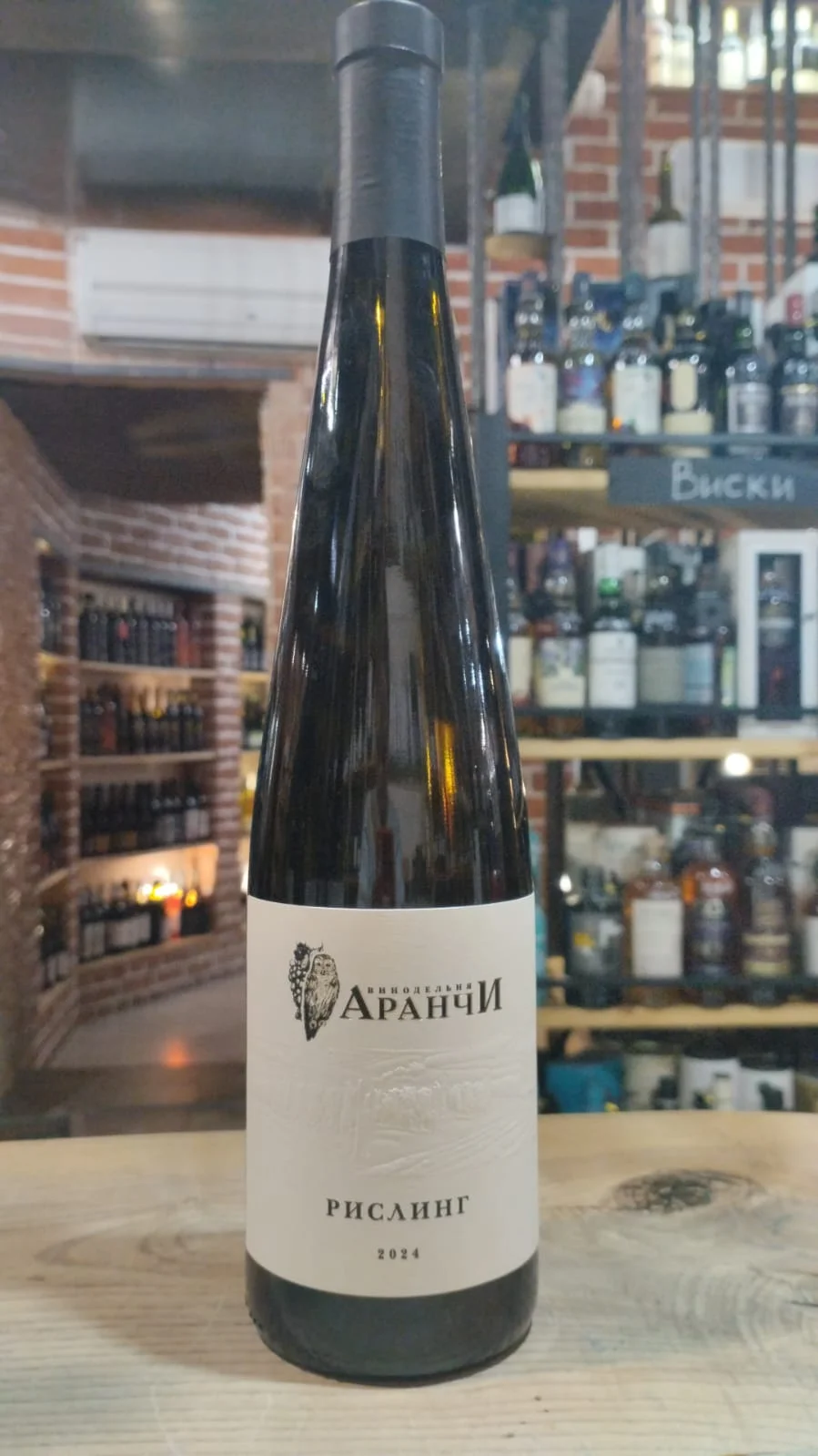 Вино Аранчи  Рислинг   750 мл  