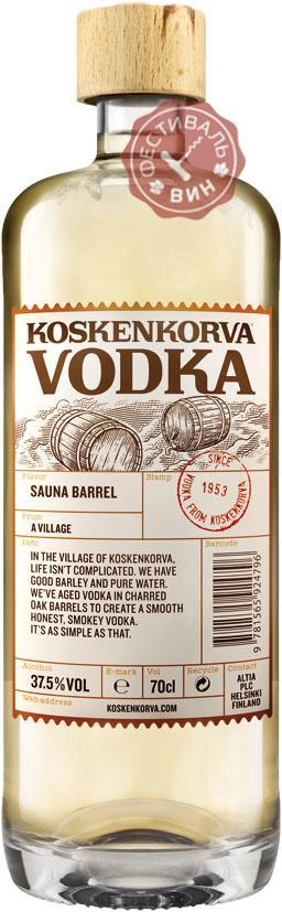 Водка Koskenkorva  700 мл