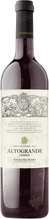 Вино Bodegas Altogrande Crianza 2015 750 мл