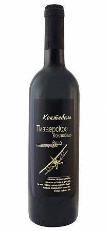Вино Коктебель Планерское полусладкое  красное 750 мл 12%