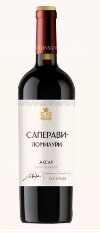 Вино Axsar Saperavi Lomiauri 2020 750 мл