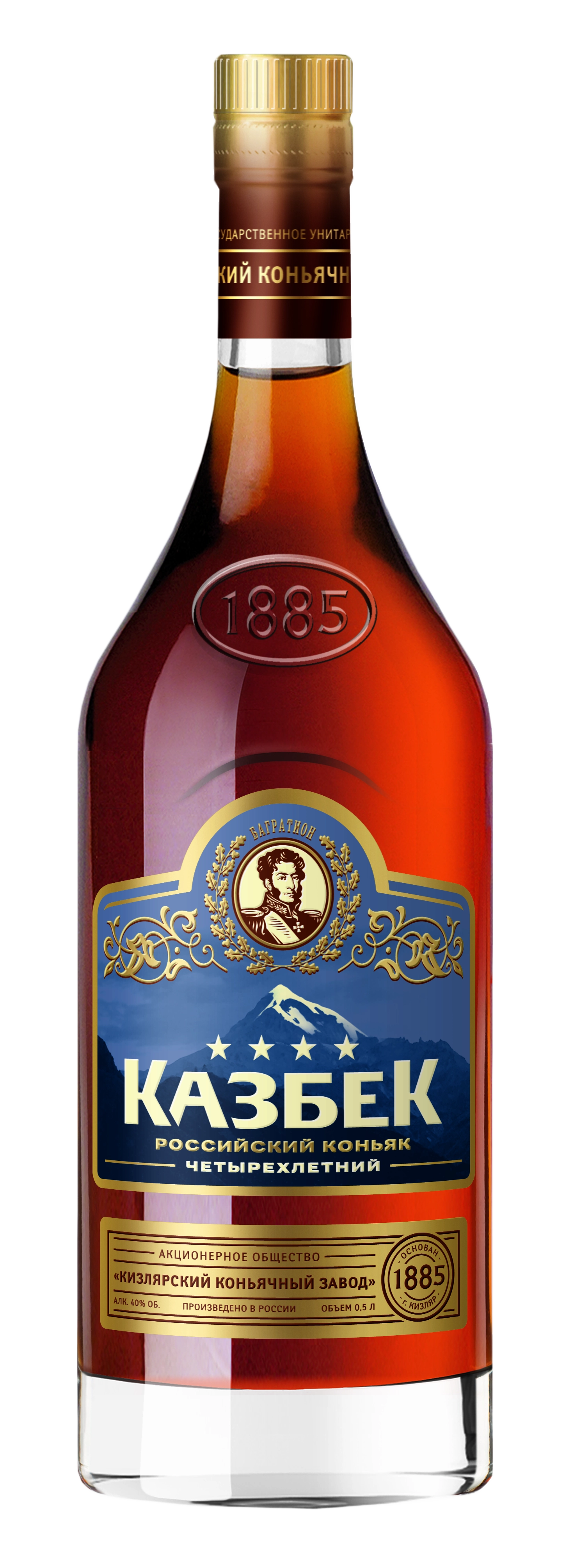 Коньяк ККЗ Казбек четырехлетний 100 мл