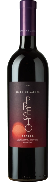 Вино Шато Кот де Сан Даниель Престо Резерв  2023  750  мл