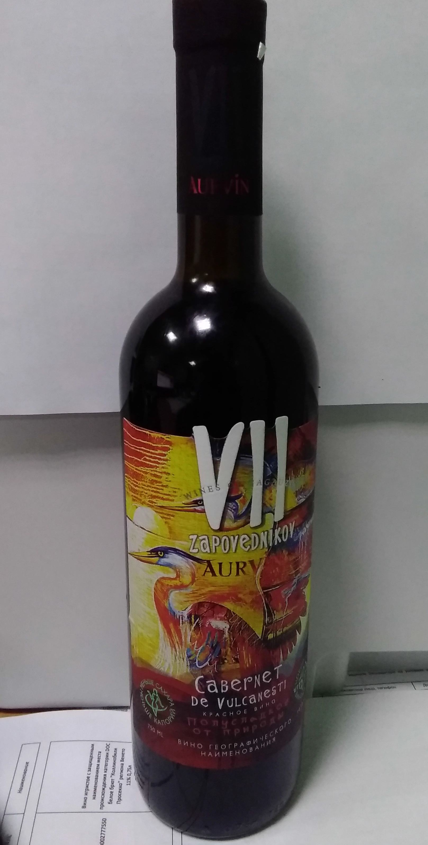 Вино Каберне де Вулканешть . серия VII Zapovednikov Aurvin красное полусладкое 750 мл