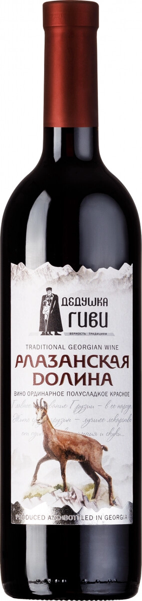 Вино Дедушка Гиви Алазанская Долина Красное  2023  750 мл 