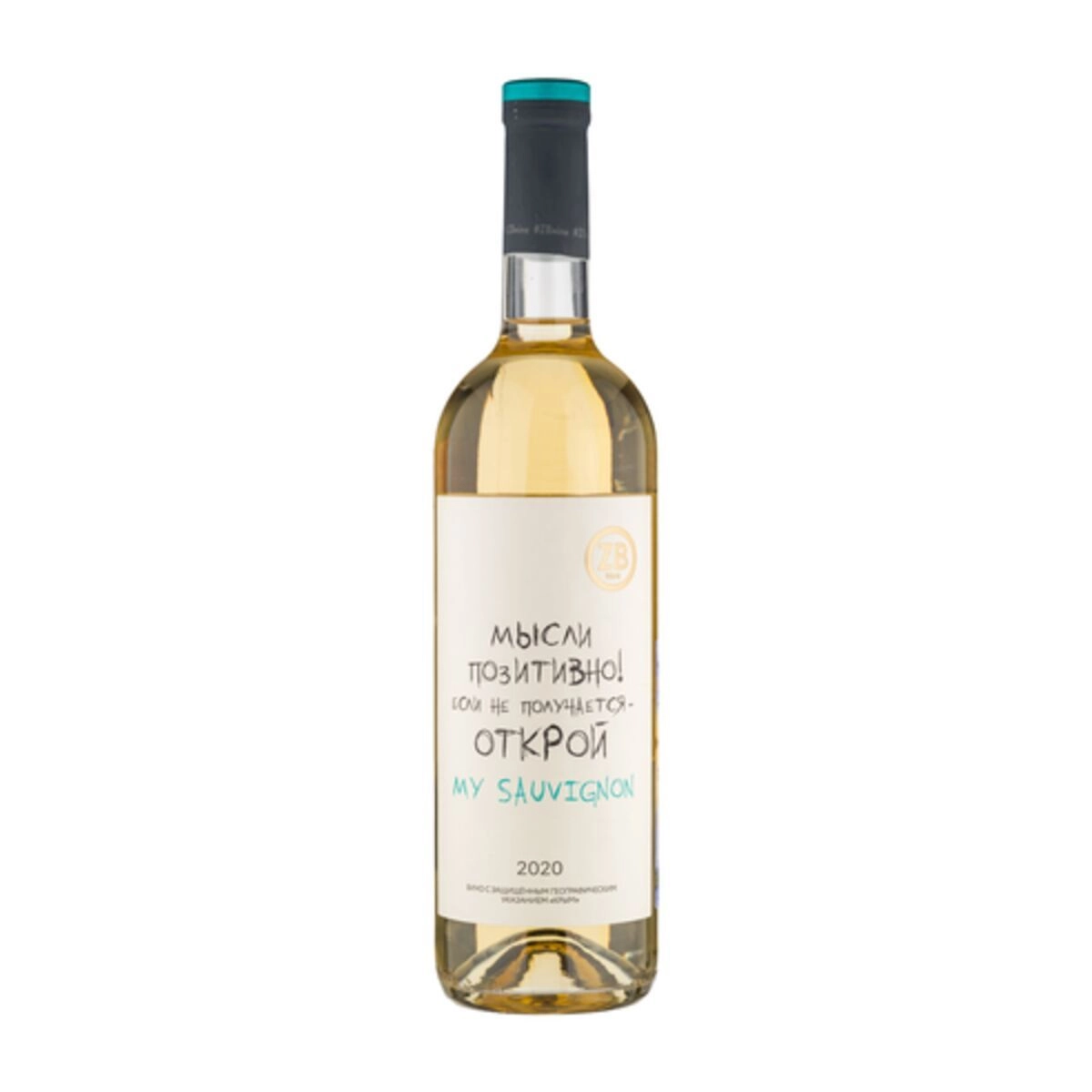 Вино Zolotaya Balka, "ZB Wine" Sauvignon   750 мл  11,5%