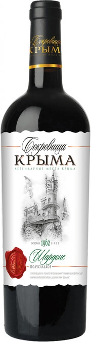Вино  Сокровища Крыма  Шардоне белое полусладкое 750 мл