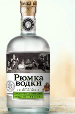 Водка Рюмка водки с кедровым настоем 500 мл