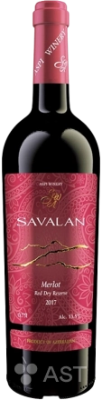 Вино Savalan Merlot Reserve  2020  750 мл 