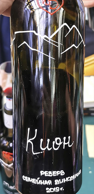 Вино Константина Дзитоева   Кион   2023 750 мл 13 %