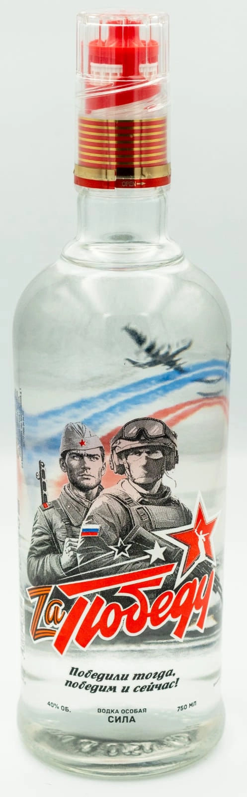 Водка Особая сила Zа Победу !  750 мл  40%