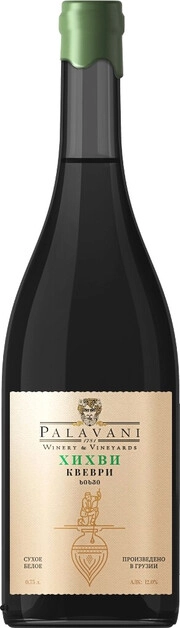 Вино Palavani  Khikhvi Qvevri  Палавани   Хихви Квеври белое  сухое  750 мл