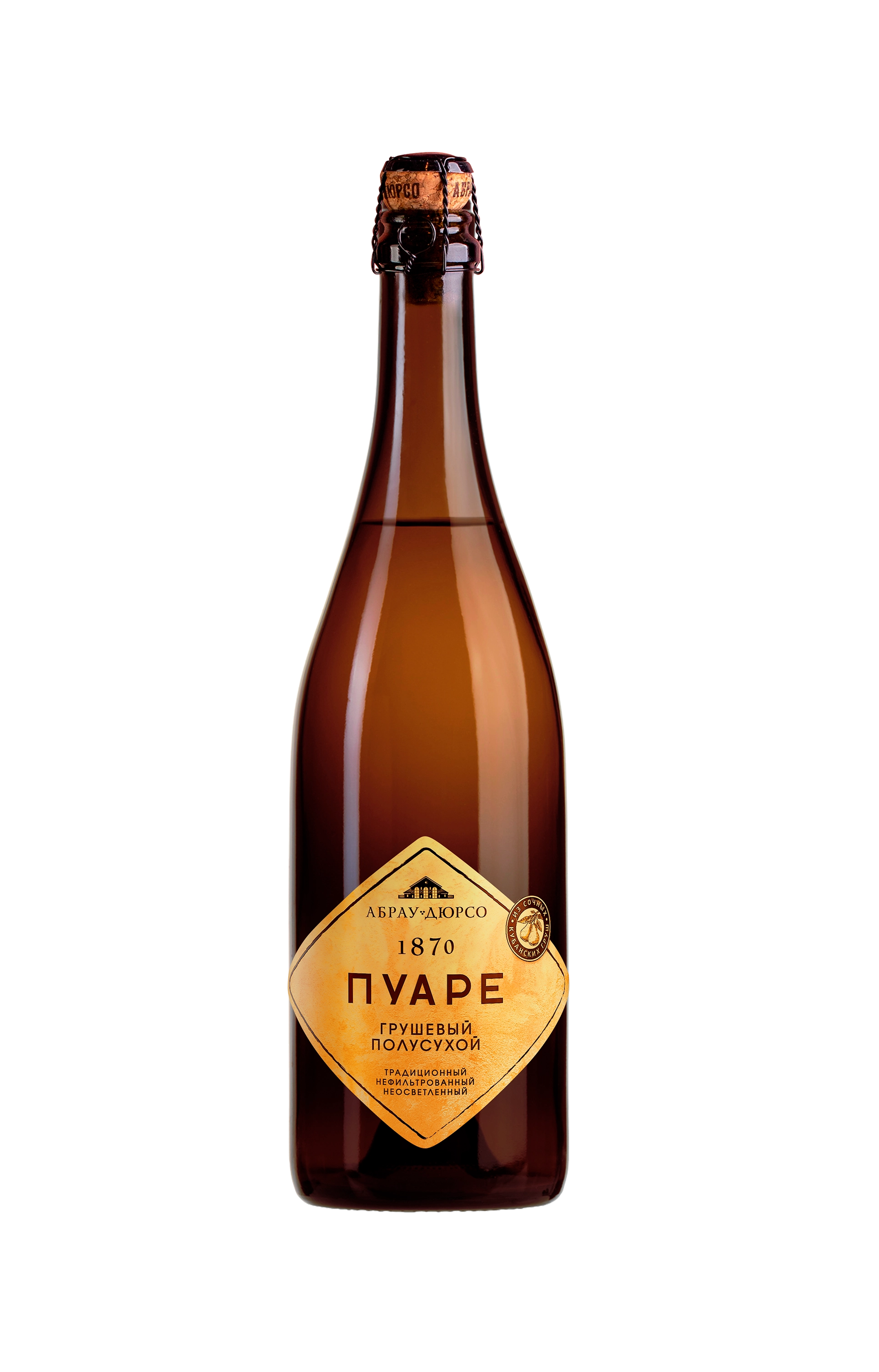 Пуаре  Абрау Дюрсо   традиционный  полусухой игристый 750 мл