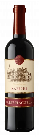 Вино Наше Наследие  Каберне красное сухое   750 мл