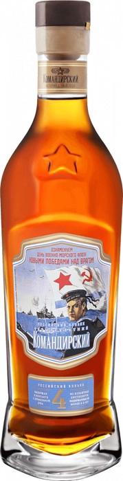 Коньяк Командирский ВМФ 4-летний   500 мл