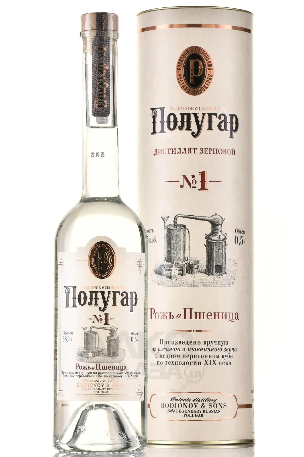 Водка Polugar №1  Rye  Wheat  в тубусе 500 мл