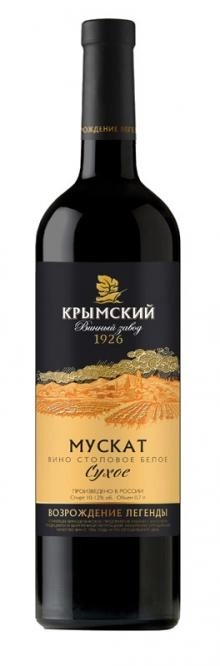 Вино  Крымский ВЗ Крымское Мускат Белое полусладкое 700 мл