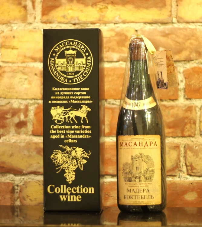 Вино Массандра Мадера Коктебель 1947 800 мл
