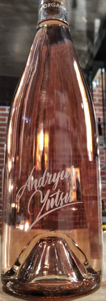 Вино   Андрюс Юцис. Органический Пино Нуар   розовое сухое     750 мл