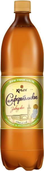Пиво Крым Симферопольское заводское 1500 мл