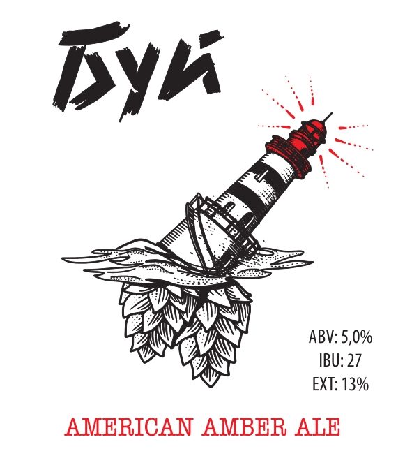 Пиво Буй  American Amber Ale темное   330 мл