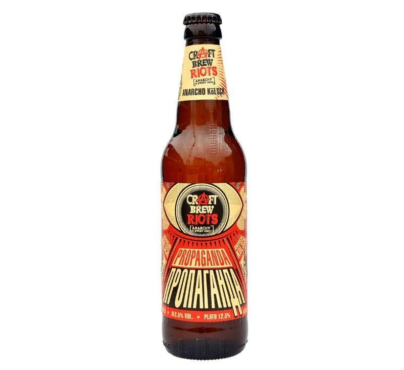 Пиво Craft Brew Riots Propaganda /МПК "Крафт Брю Риотс Пропаганда" 450 мл