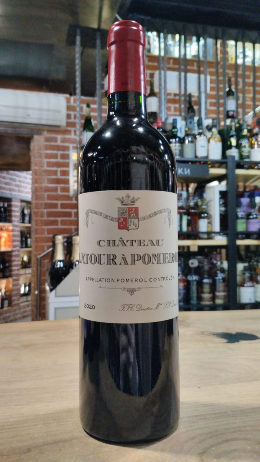 Вино Chateau Latour A Pomerol  AOC  2020  750 мл  15%